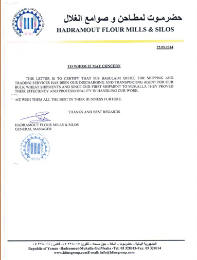 Hadramout Flour Mills & Silos